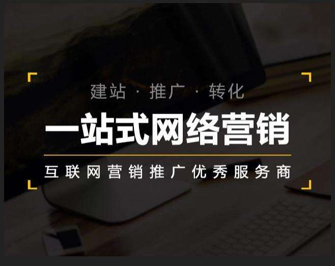 肃南企业如何怎么利用网络推广抓取潜在客户