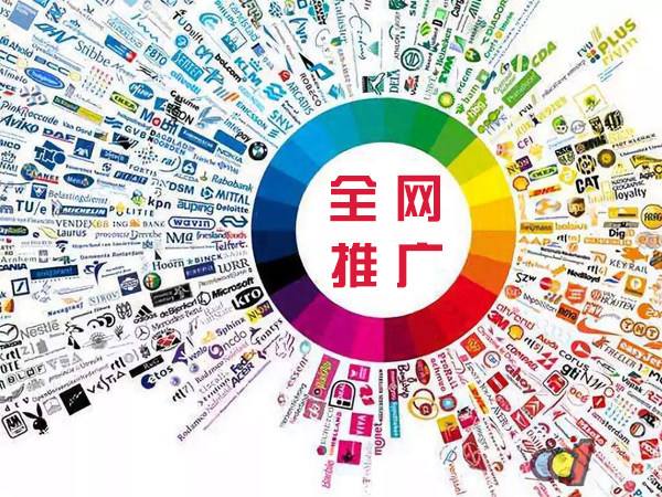 肃南传统企业进行网络营销需要注意的几个基础策略