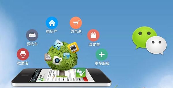 肃南分析企业微信公众号平台开发的优势有哪些？