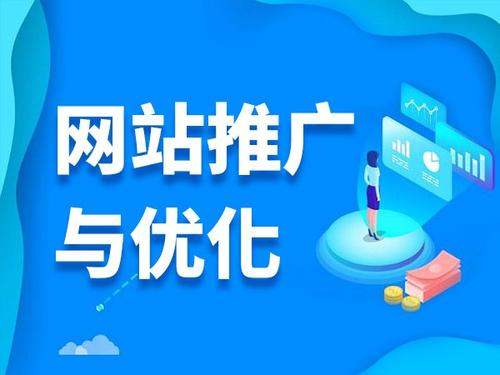 肃南电商类网络推广如何做才有更好的效果