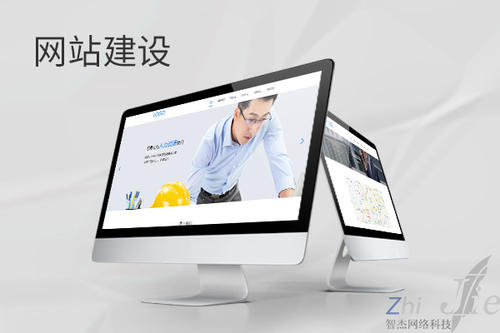 肃南网站建设公司分析网页设计如何提升吸引力