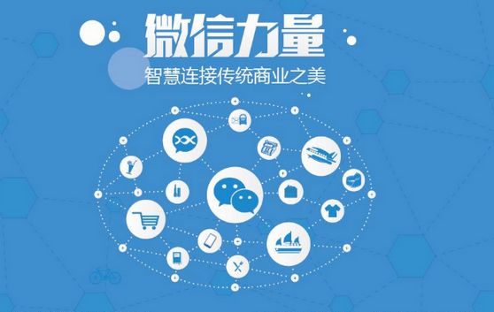 肃南微信开发可以帮助企业解决哪些难题？如何做呢？