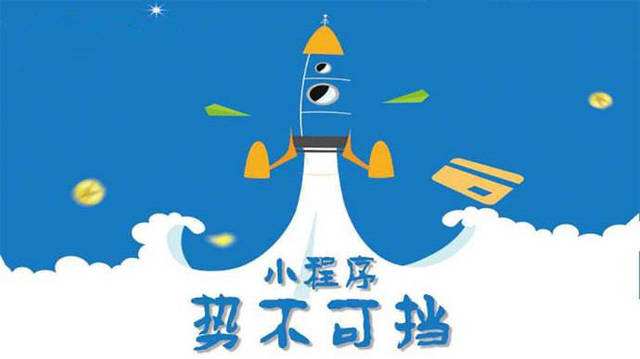 肃南微信小程序开发如何助力传统零售商突破经营难题