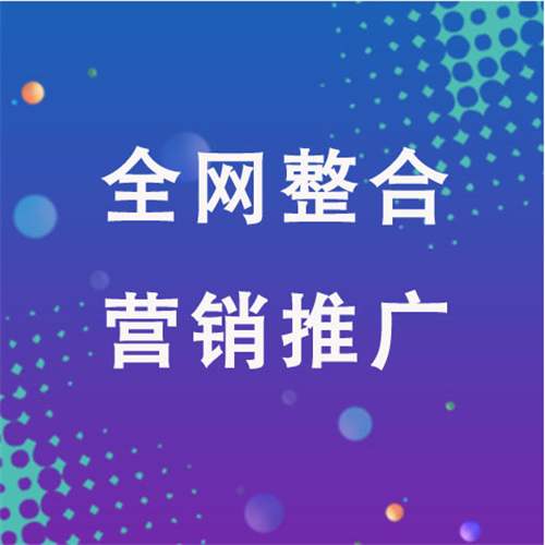 肃南企业网络推广老是没有客户的原因是什么呢