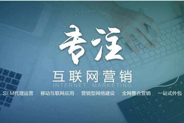 肃南电商行业做网络推广需要具备的条件有哪些