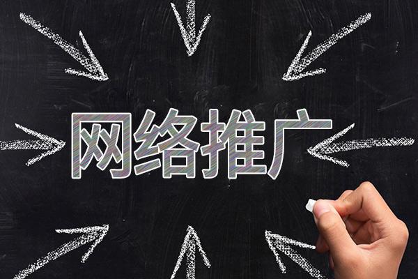 肃南网络推广公司介绍几个企业软文推广的发布平台