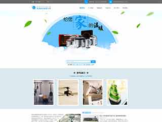 肃南电器,家电公司网站模板,电器,家电公司网页模板